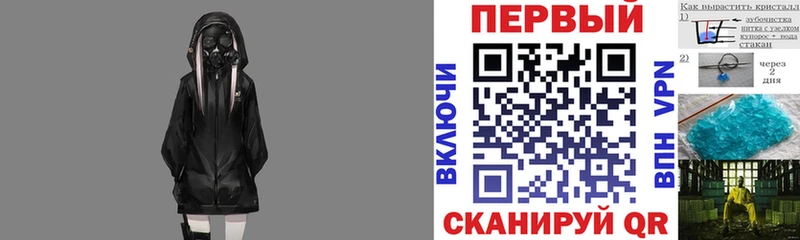 АМФ Premium  закладка  Домодедово 