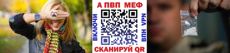 Alpha-PVP крисы CK  как найти наркотики  Домодедово 