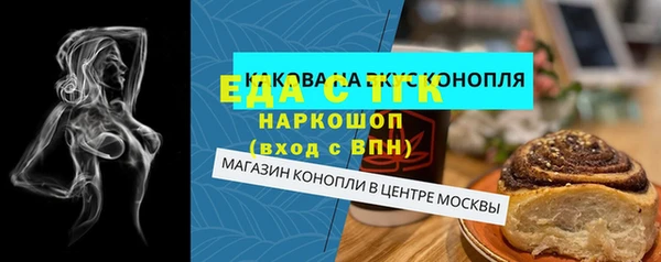 кокаин премиум Алексеевка