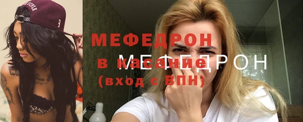 синтетический гашиш Абаза