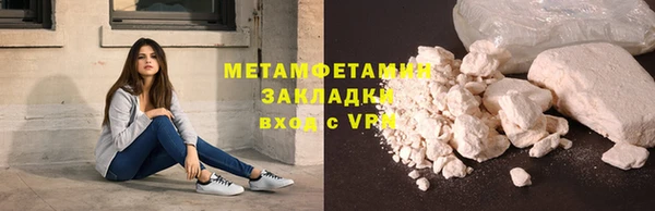 синтетический гашиш Абаза