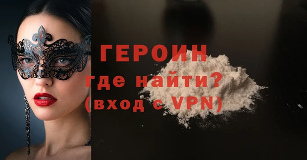синтетический гашиш Абаза