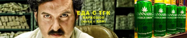 кокаин премиум Алексеевка
