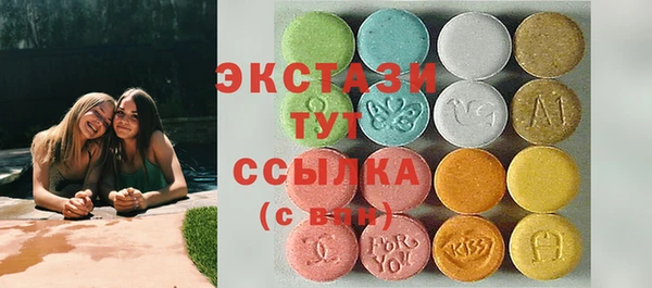 синтетический гашиш Абаза