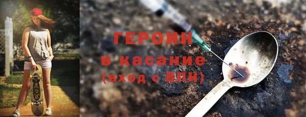 синтетический гашиш Абаза