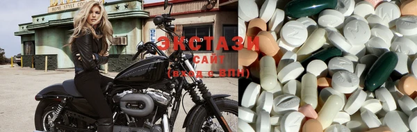 синтетический гашиш Абаза