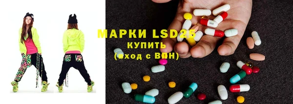 синтетический гашиш Абаза