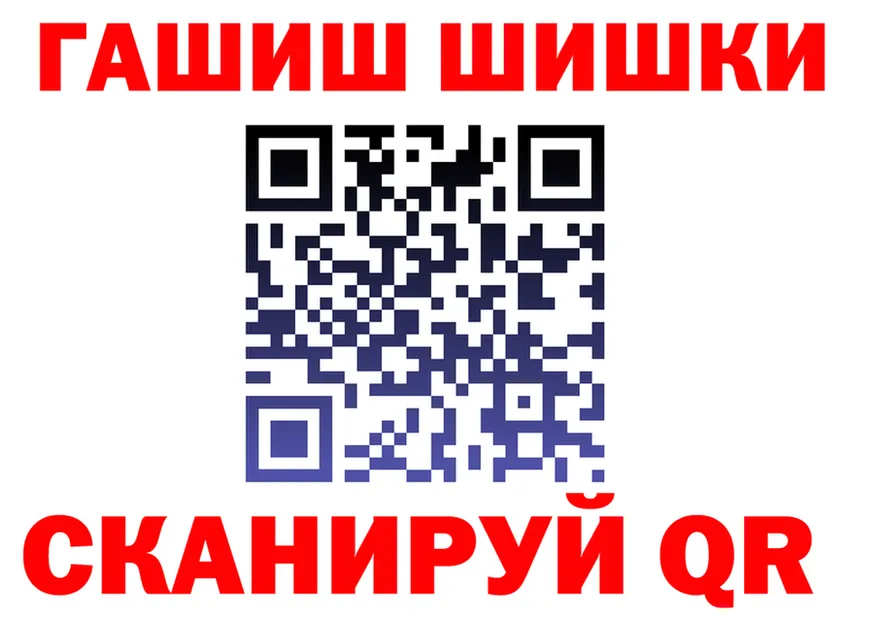 Canna-Cookies марихуана зеркало площадка OMG Домодедово