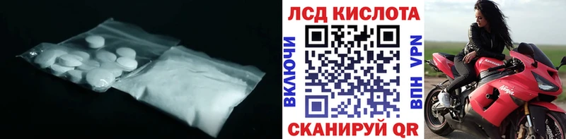 LSD-25 экстази кислота  где найти   Домодедово 