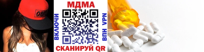 МДМА VHQ Домодедово