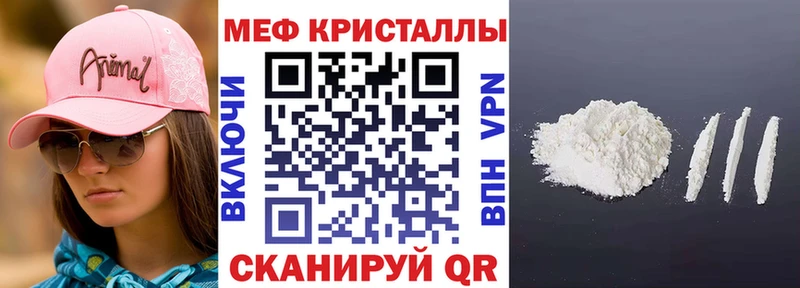 даркнет сайт  Домодедово  МЕФ мяу мяу 