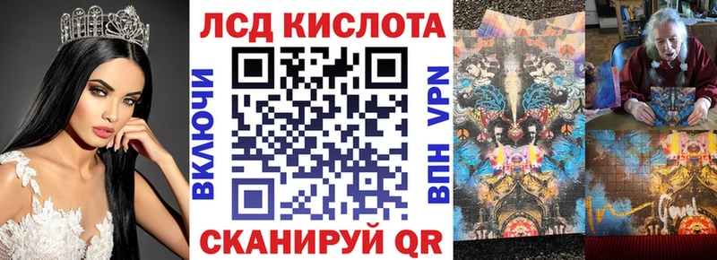 Наркотические марки 1500мкг  даркнет сайт  blacksprut маркетплейс  Домодедово 