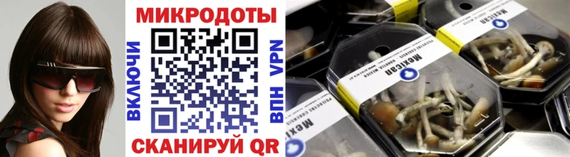 Галлюциногенные грибы ЛСД  Домодедово 