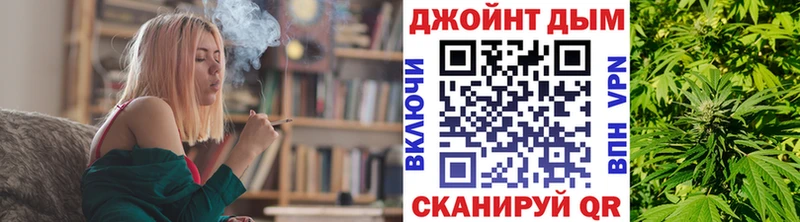 кракен ССЫЛКА  Домодедово  Марихуана VHQ 